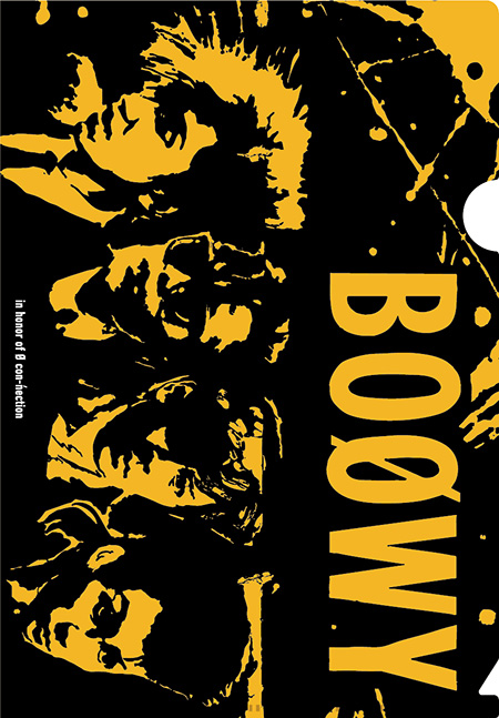 BOØWY HUNT 1981-1988