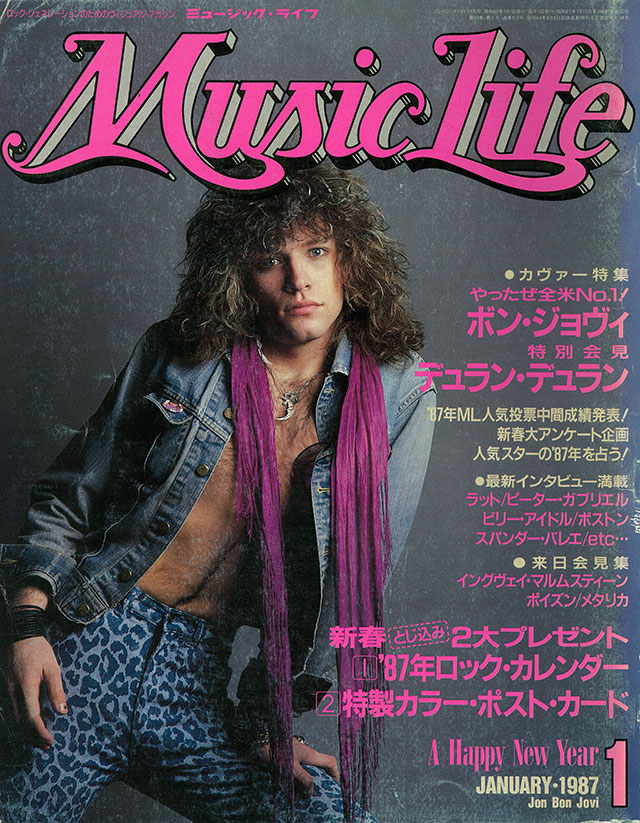 MUSIC LIFE 1987年1月号