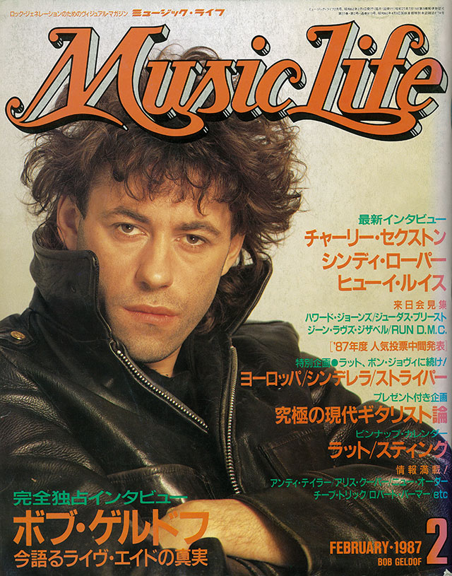 MUSIC LIFE 1987年2月号