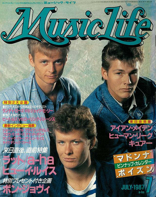 MUSIC LIFE 1987年7月号