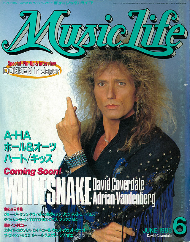 MUSIC LIFE 1988年06月号