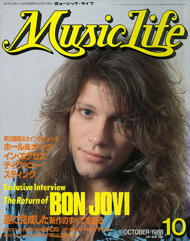 MUSIC LIFE 1988年10月号