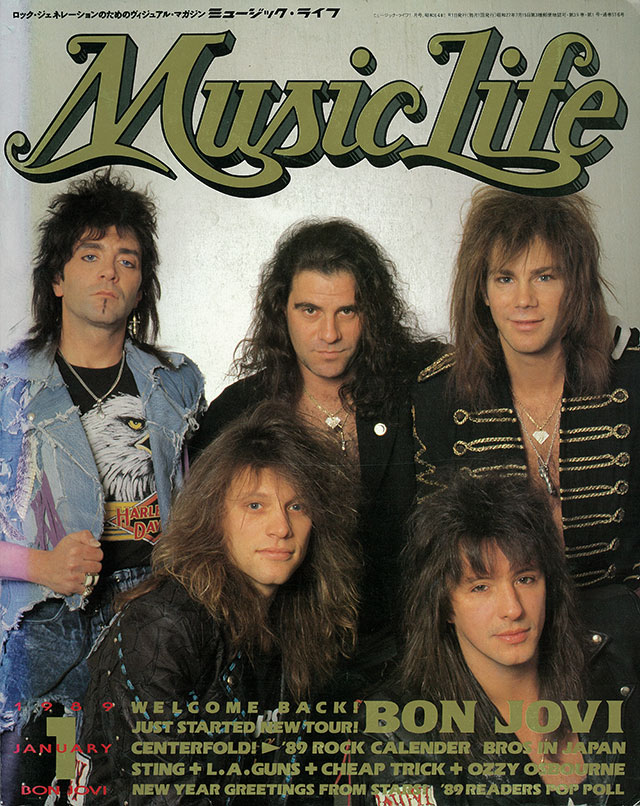 MUSIC LIFE 1989年01月号