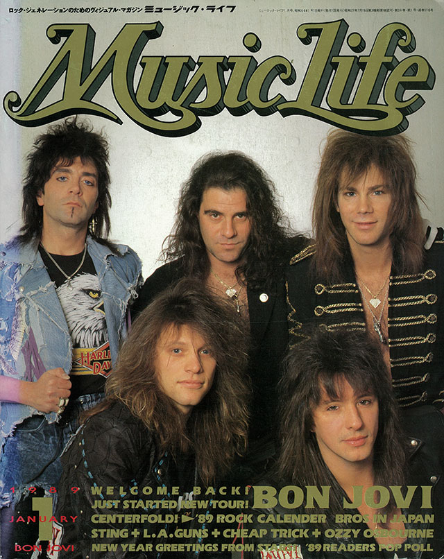 1989年01月号 | ML GALLERY-1989年 | MUSIC LIFE CLUB