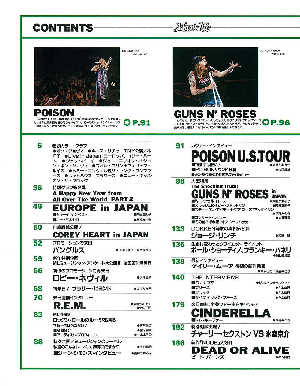 1989年02月号 | ML GALLERY-1989年 | MUSIC LIFE CLUB