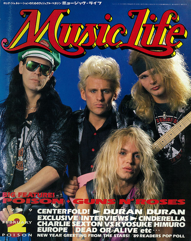 MUSIC LIFE 1989年02月号