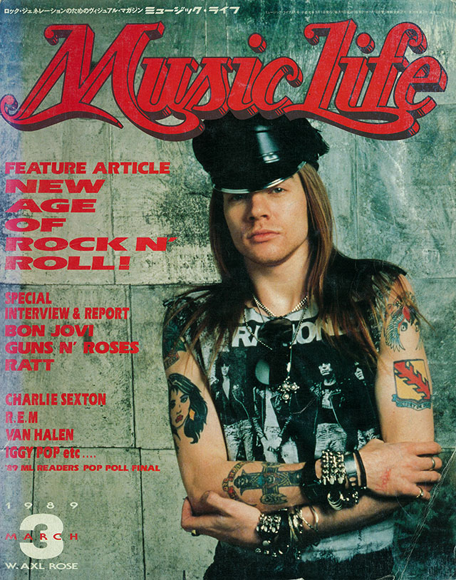 MUSIC LIFE 1989年03月号