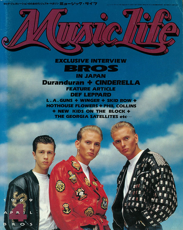 MUSIC LIFE 1989年04月号
