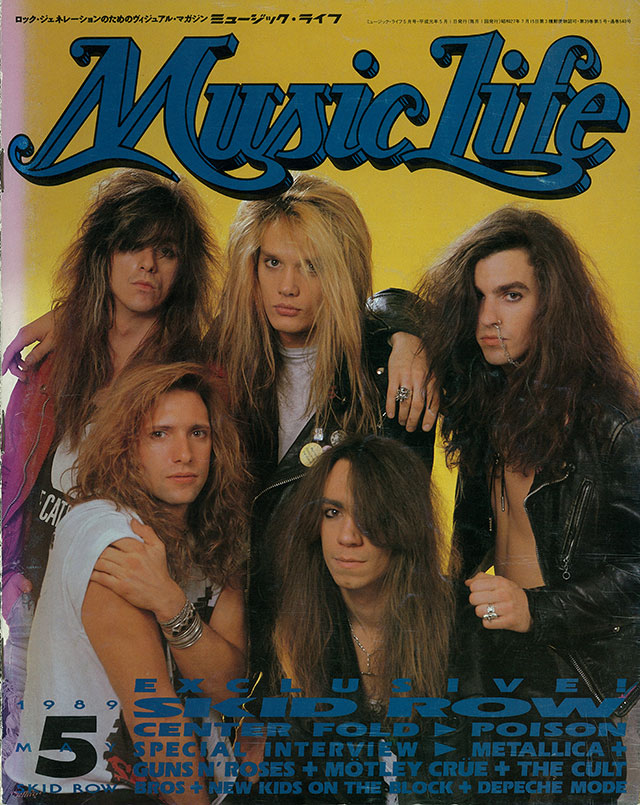 MUSIC LIFE 1989年05月号