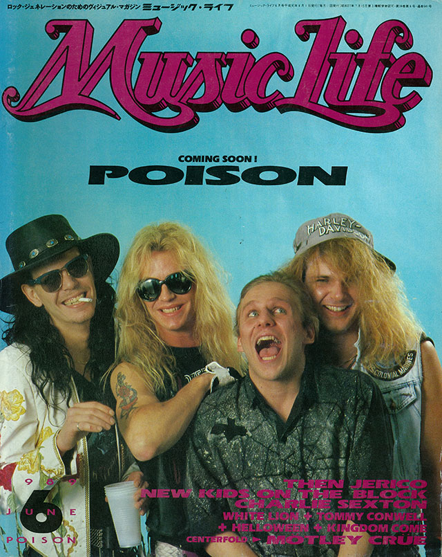 MUSIC LIFE 1989年06月号