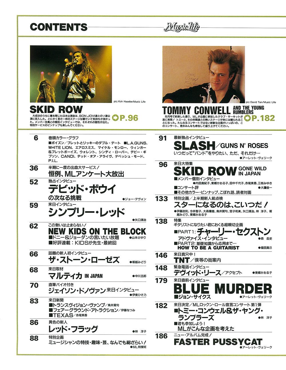 1989年09月号 | ML GALLERY-1989年 | MUSIC LIFE CLUB