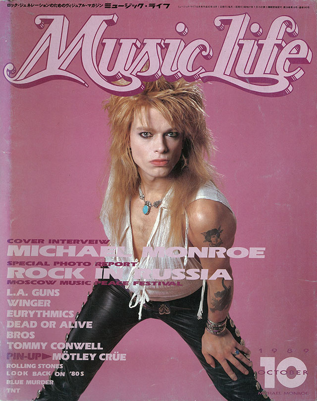 MUSIC LIFE 1989年10月号