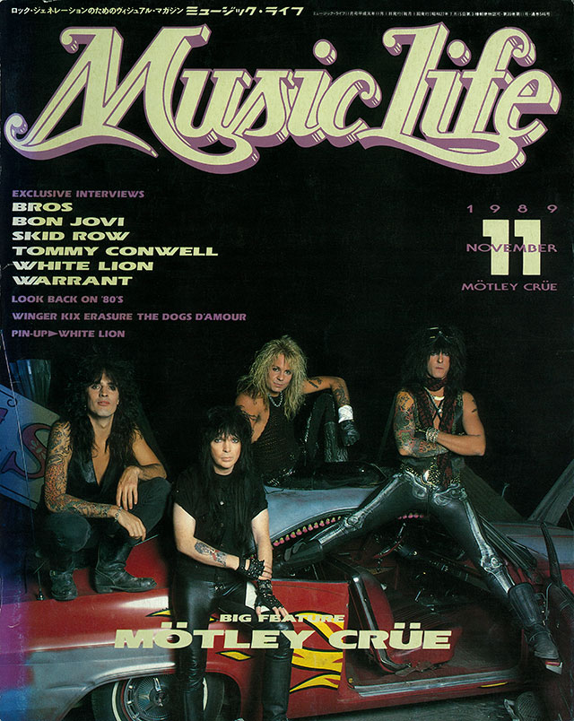MUSIC LIFE 1989年11月号