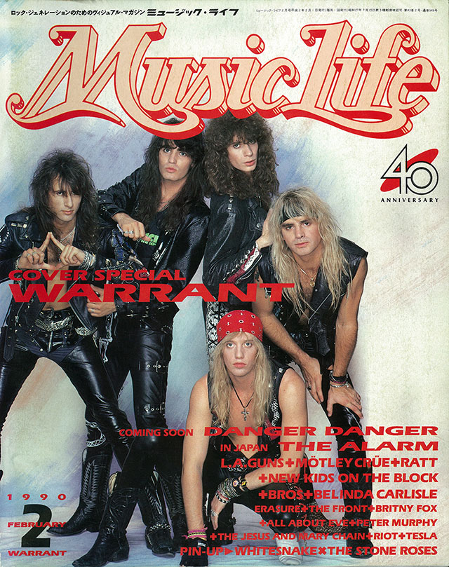 MUSIC LIFE 1990年02月号
