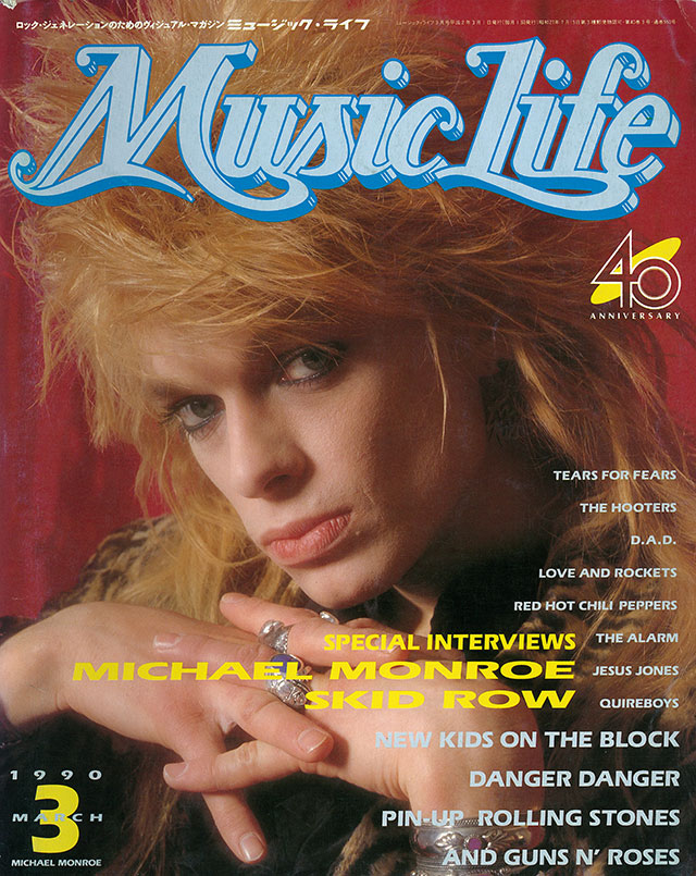 MUSIC LIFE 1990年03月号