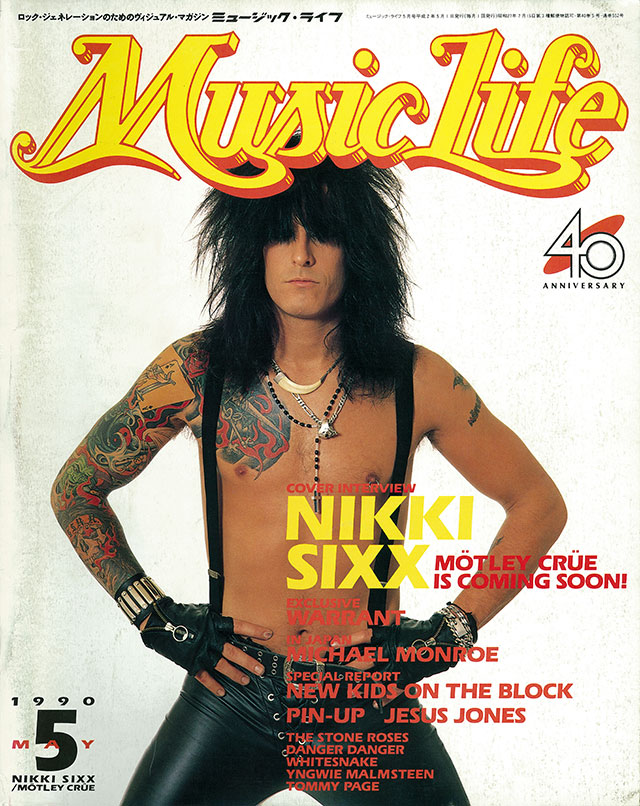 MUSIC LIFE 1990年05月号