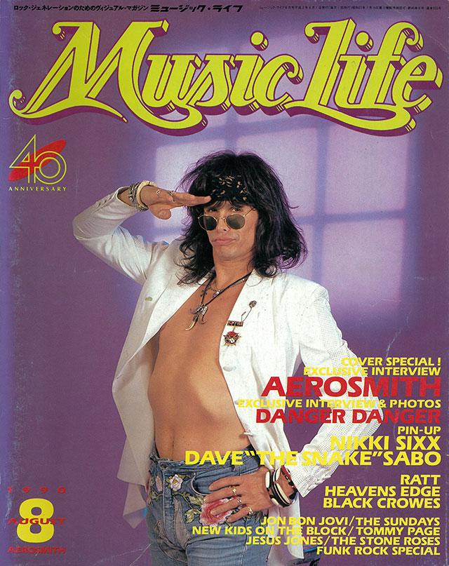 MUSIC LIFE 1990年08月号