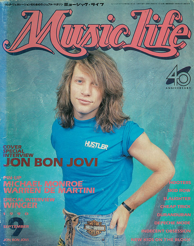 MUSIC LIFE 1990年09月号