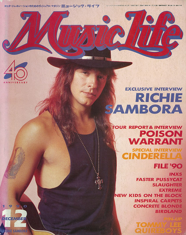 MUSIC LIFE 1990年12月号
