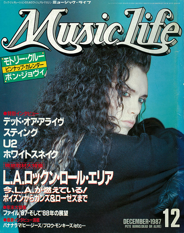 MUSIC LIFE 1987年12月号