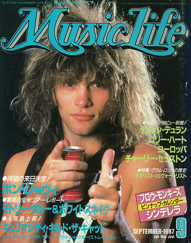 MUSIC LIFE 1987年09月号