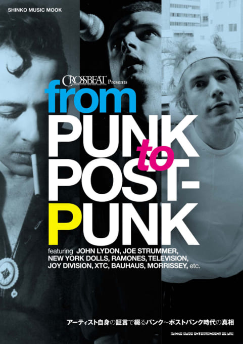 CROSSBEAT Presents from PUNK to POST-PUNK＜シンコー・ミュージック・ムック＞