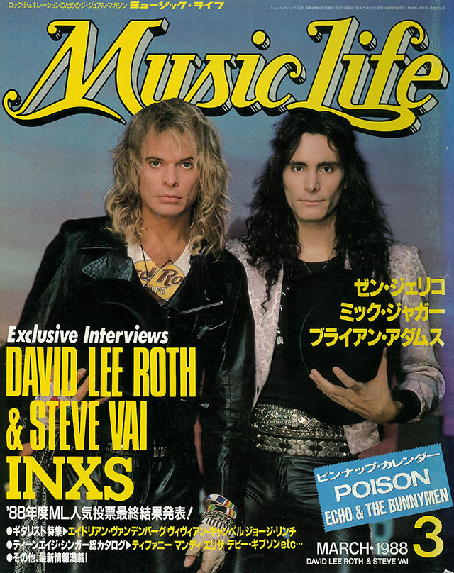 MUSIC LIFE 1988年03月号