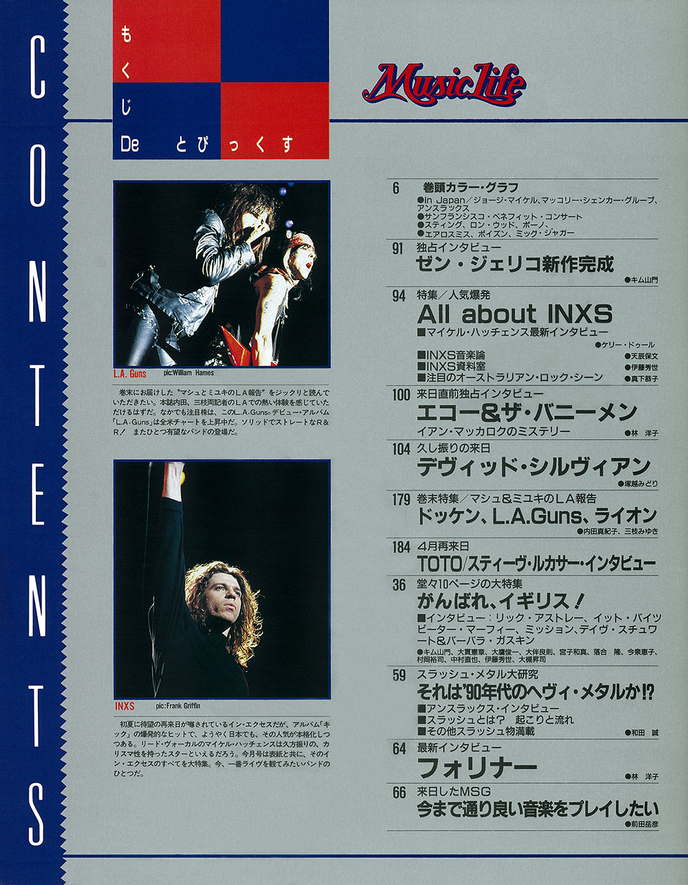 MUSIC LIFE 1988年04月号目次