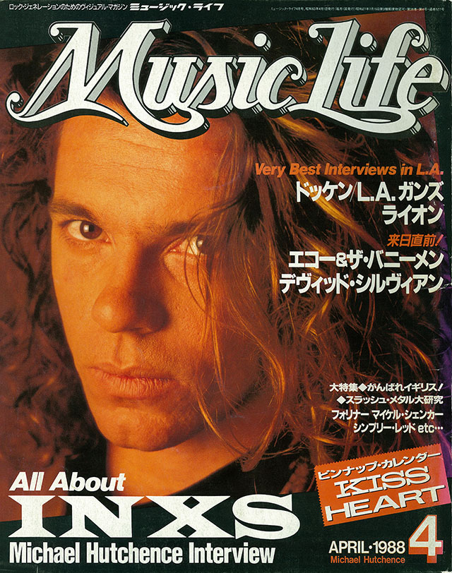 MUSIC LIFE 1988年04月号