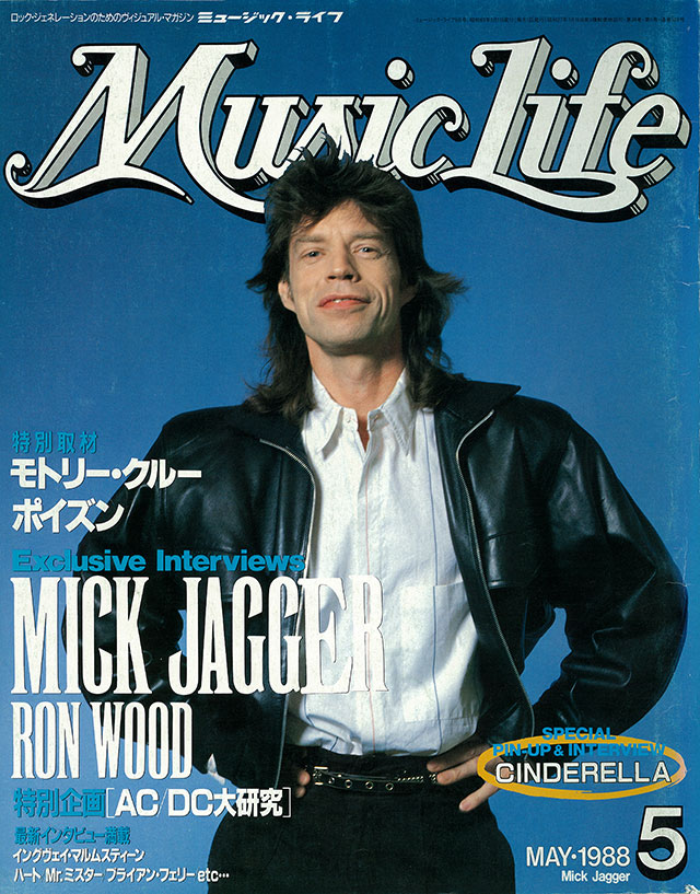 MUSIC LIFE 1988年05月号