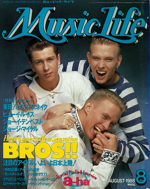 MUSIC LIFE 1988年08月号