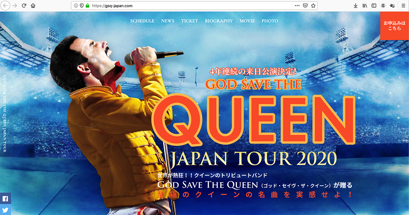 クイーン トリビュート バンド God Save The Queen公演延期 News Music Life Club