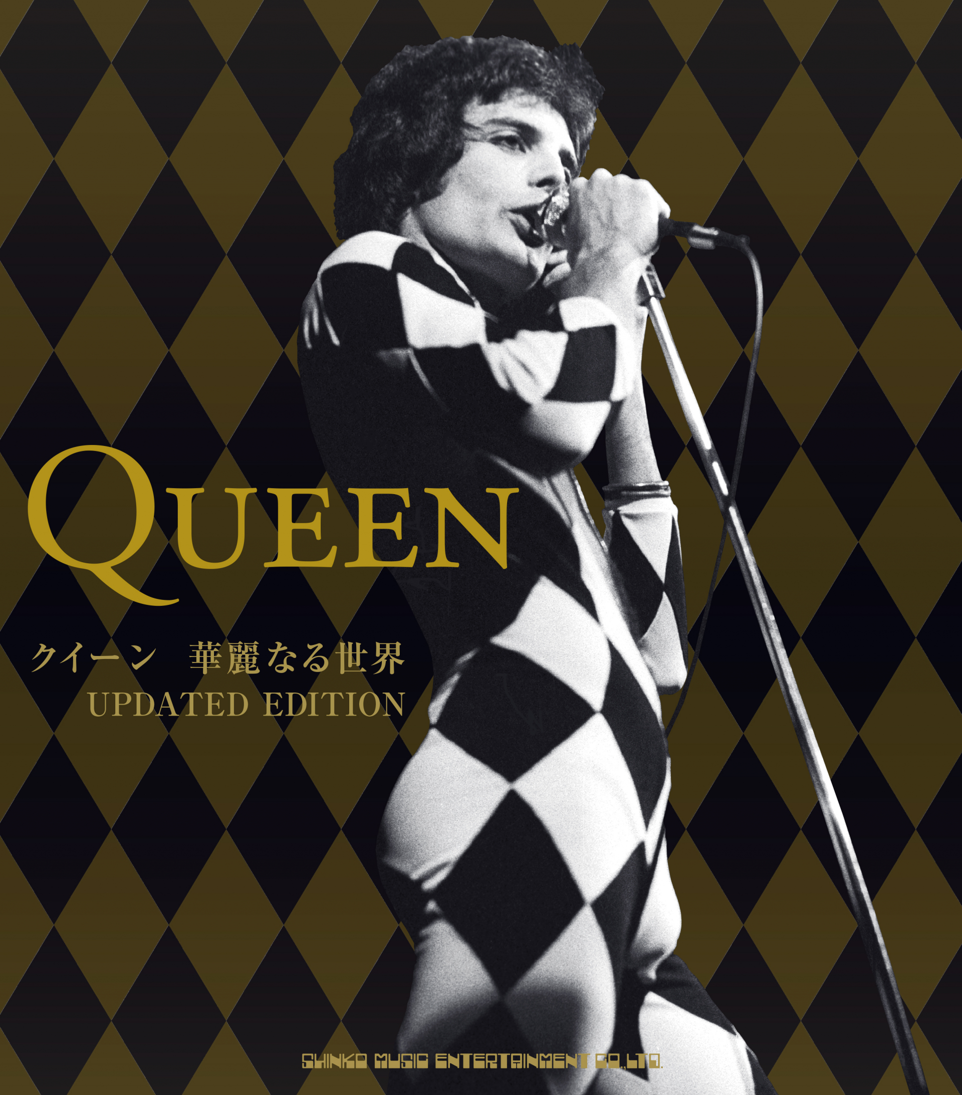 『QUEEN in JAPAN』