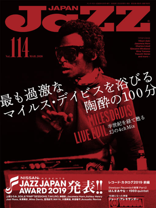 JaZZ JAPAN Vol.114