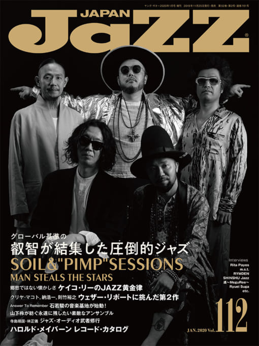 JaZZ JAPAN Vol.112