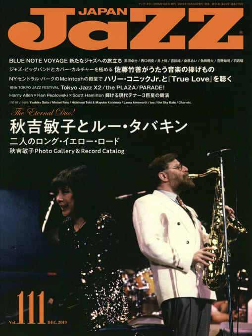 JaZZ JAPAN Vol.111