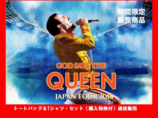 God Save The Queen全国ツアー記念オフィシャル グッズが発売 News Music Life Club