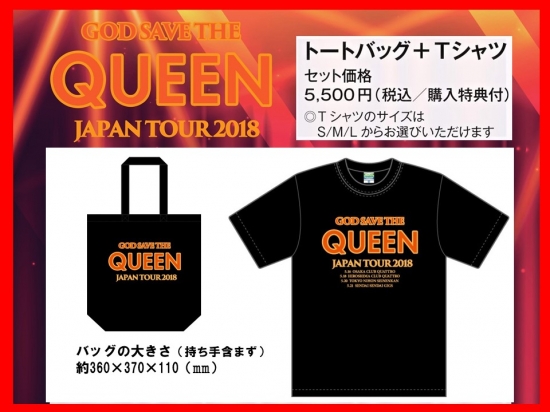 God Save The Queen全国ツアー記念オフィシャル グッズが発売 News Music Life Club