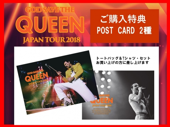 God Save The Queen全国ツアー記念オフィシャル グッズが発売 News Music Life Club