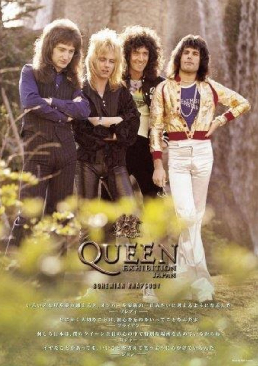 QUEEN in JAPAN PREMIUM EDITION （限定販売/ポスター2枚付