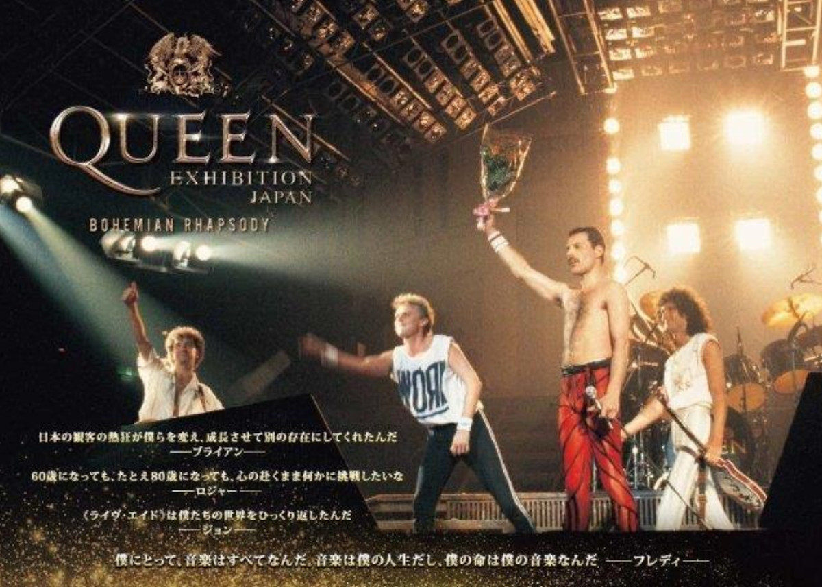 QUEEN in JAPAN PREMIUM EDITION （限定販売/ポスター2枚付