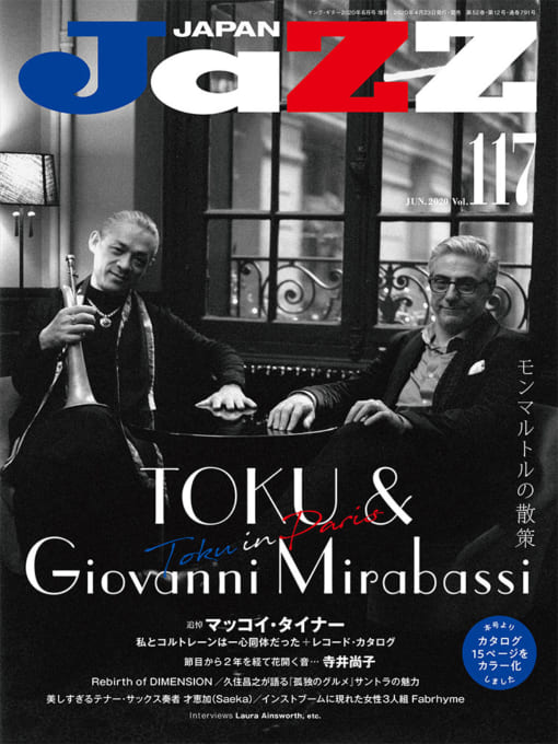 JaZZ JAPAN Vol.117