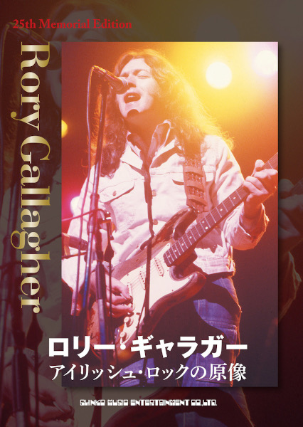 『BURRN! 2020年6月号』