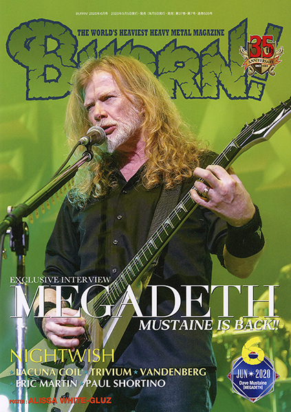 BURRN! 2020年06月号　MEGADETH