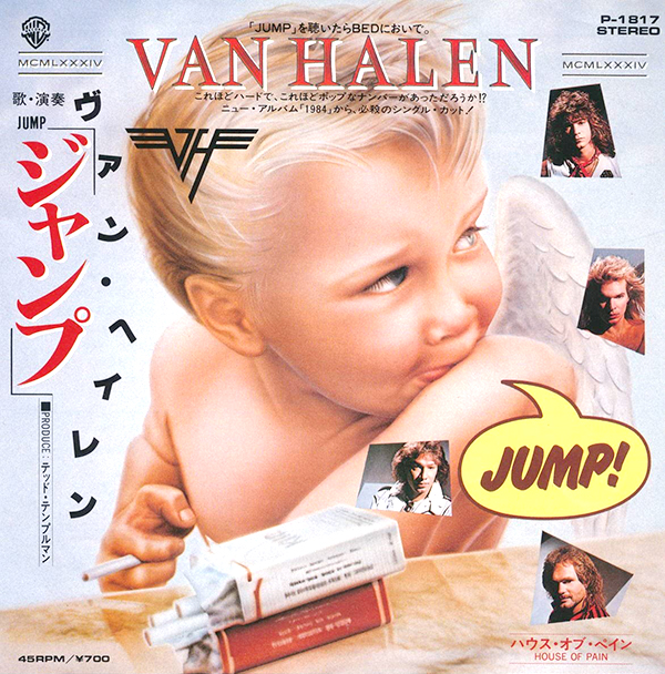 エドワード・ヴァン・ヘイレン　直筆サイン　※入手困難 エドワード・ヴァン・ヘイレン 直筆サイン ※入手困難 エドワード