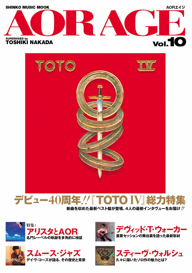 AOR AGE Vol.10<シンコー・ミュージック・ムック>