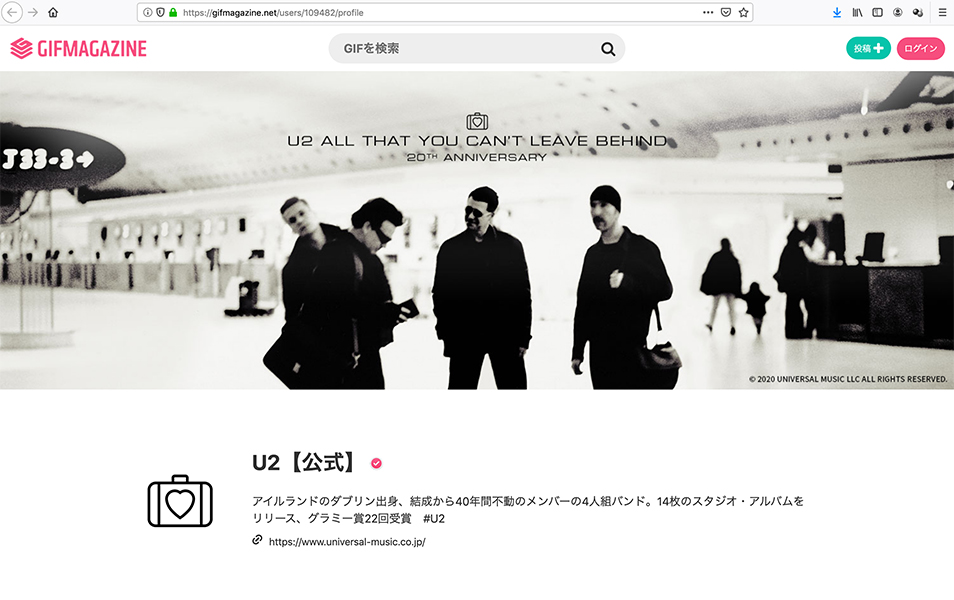 U2  リミックス集 u2songs | U2 - 