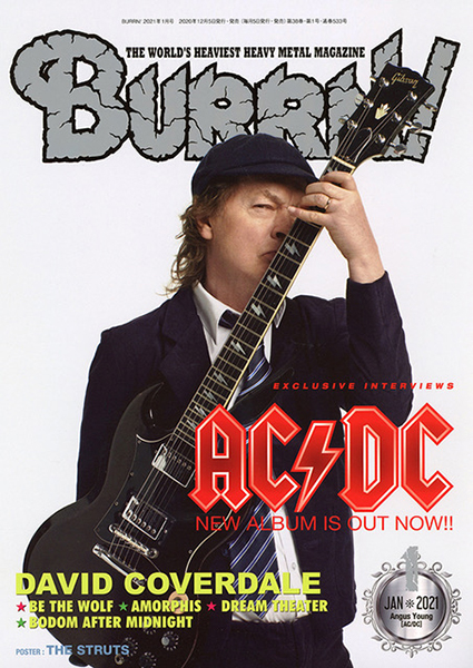 『BURRN！ 2021年1月号』