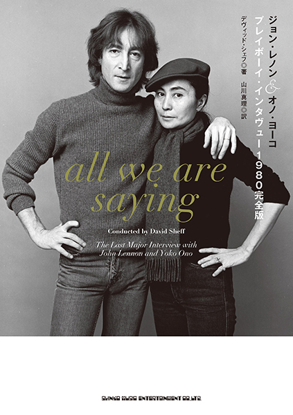 BURRN! 2020年11月号