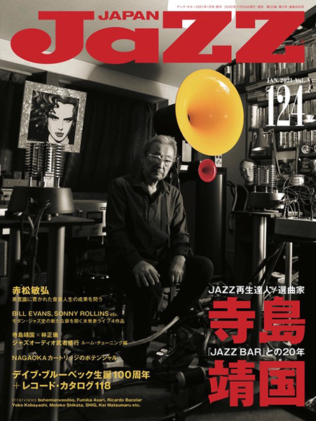 JaZZ JAPAN Vol.120：山中千尋の祈り